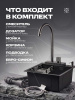Комплект кухонная мойка со смесителем MR5050BLM+PVD-017F