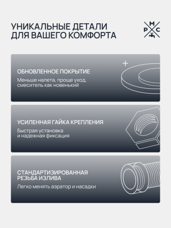 SUS123TBL-016F Смеситель для кухни, ø35