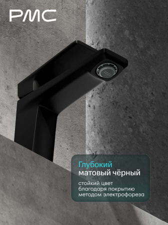 04-У1002-21 Смеситель для умывальника, ø30