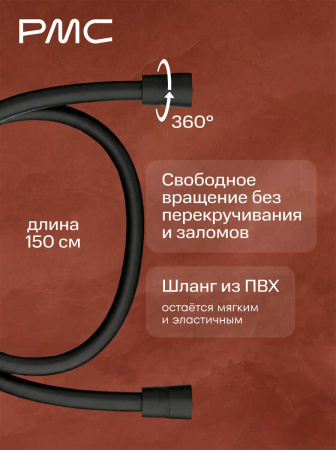 ПР-В1002-11 Смеситель для ванны, ø35