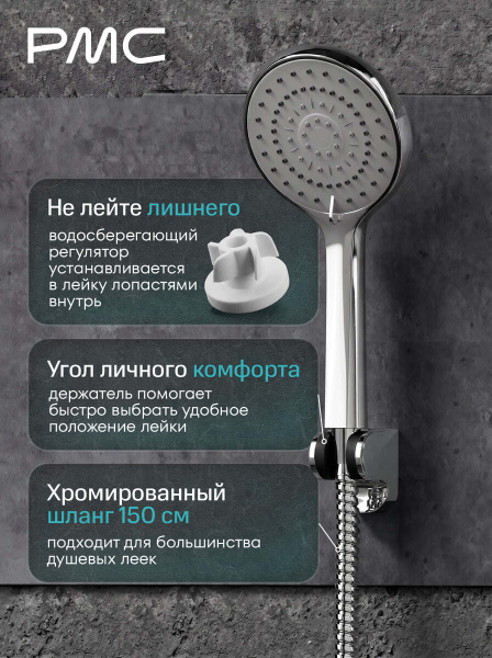 01-В1001-21 Смеситель для ванны, ø35