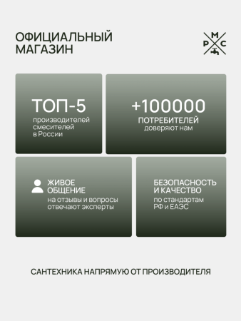 SUS123BL-016F Смеситель для кухни, ø35