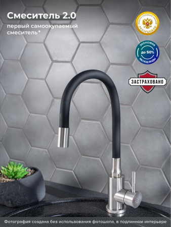 SUS124BL-016F Смеситель для кухни, ø35