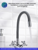Корпус смесителя для кухни РМС KSL65-279F Серый