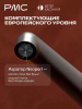 ВК-У1104-11 Смеситель для умывальника, ø26