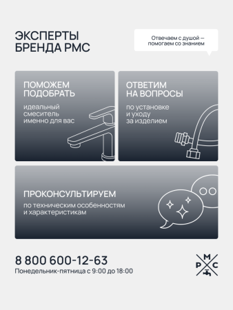 SUS123TBL-016F Смеситель для кухни, ø35