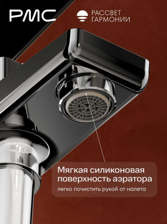 РГ-В1001-11 Смеситель для ванны, ø35