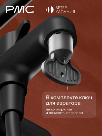 ВК-В1002-11 Смеситель для ванны, ø35