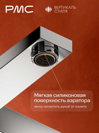ВС-В1101-11 Смеситель для ванны, ø35
