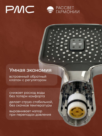 РГ-В1001-11 Смеситель для ванны, ø35