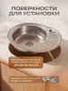 Мойка для кухни РМС MG6-5745OVL Врезная глянцевая