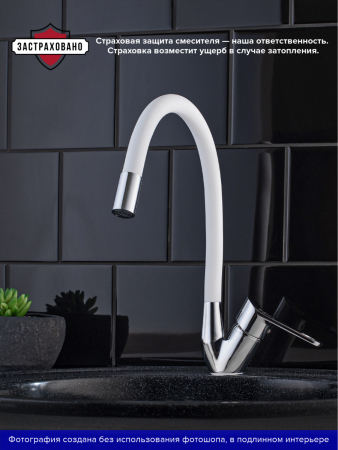 Смеситель для кухни РМС SL137W-016F с гибким изливом Хром