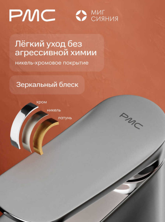 МС-У1101-11 Смеситель для умывальника, ø35