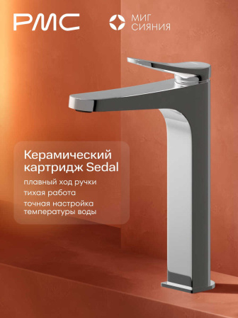 МС-У1101-11 Смеситель для умывальника, ø35