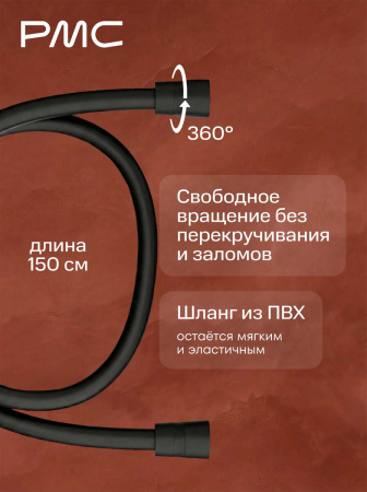 МС-В1102-11 Смеситель для ванны, ø35