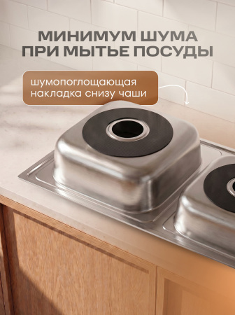 Мойка для кухни РМС MG6-8060-2 Накладная глянцевая