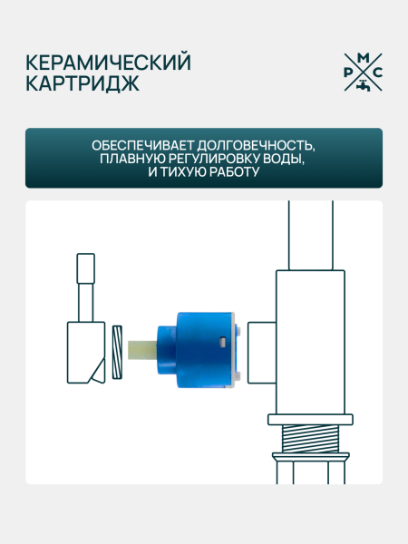 PL7CH-001F Смеситель для умывальника из высокопрочного пластика-Хром
