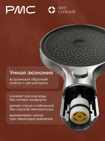 МС-В1101-11 Смеситель для ванны, ø35
