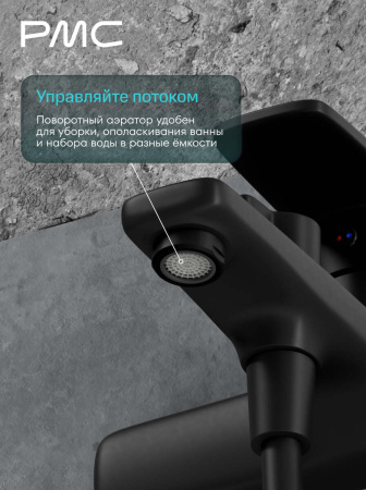 03-В1002-21 Смеситель для ванны, ø35