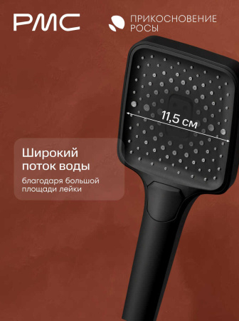 ПР-В1002-11 Смеситель для ванны, ø35