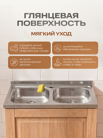 Мойка для кухни РМС MG6-8060-2 Накладная глянцевая