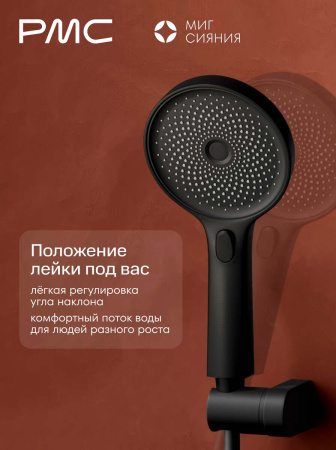 МС-В1102-11 Смеситель для ванны, ø35