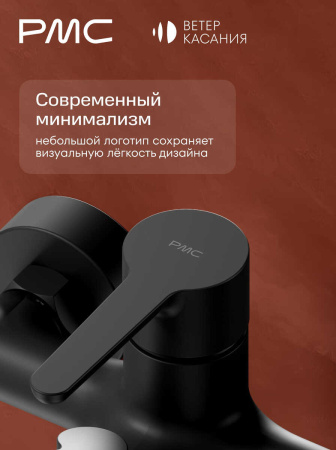ВК-В1002-11 Смеситель для ванны, ø35