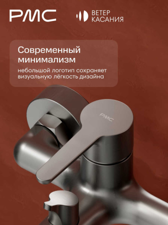 ВК-В1004-11 Смеситель для ванны, ø35