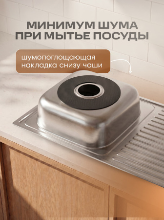 Мойка для кухни РМС MG6-8060R Накладная глянцевая