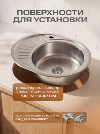 Мойка для кухни РМС MG6-5745OVR Врезная глянцевая