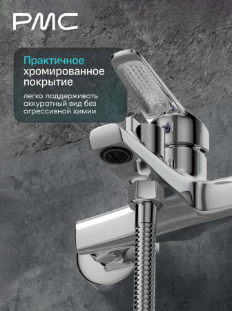 01-В1001-21 Смеситель для ванны, ø35