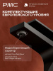 ПР-У1002-11 Смеситель для умывальника, ø35