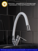 Смеситель для кухни РМС SL137W-016F с гибким изливом Хром