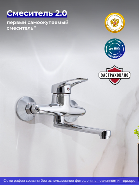 Смеситель для кухни РМС SL55-005 Хром