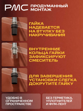 КВ-У1001-11 Смеситель для умывальника, ø35