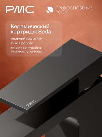 ПР-У1002-11 Смеситель для умывальника, ø35