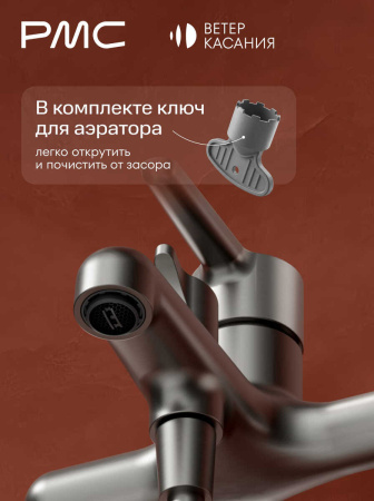 ВК-В1004-11 Смеситель для ванны, ø35
