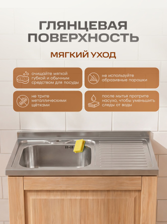 Мойка для кухни РМС MG6-8060L Накладная глянцевая