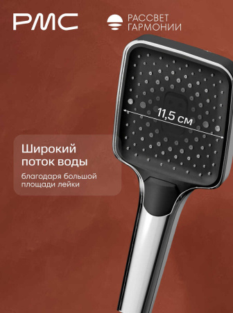 РГ-В1001-11 Смеситель для ванны, ø35