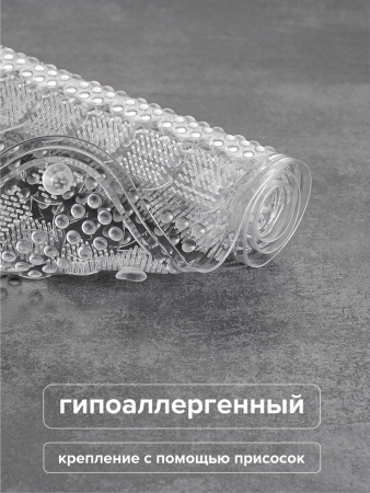 Коврик для ванной массажный РМС К-08М-66х37 Белый