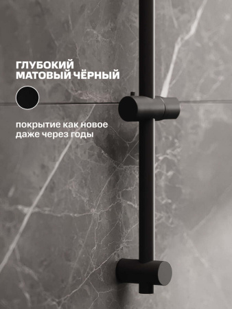SUS124BL-RACK-1 Стойка для душа