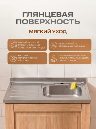 Мойка для кухни РМС MG6-8060R Накладная глянцевая