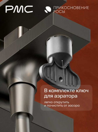 ПР-В1004-11 Смеситель для ванны, ø35
