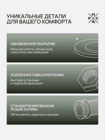 SUS123BL-016F Смеситель для кухни, ø35