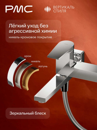 ВС-В1101-11 Смеситель для ванны, ø35