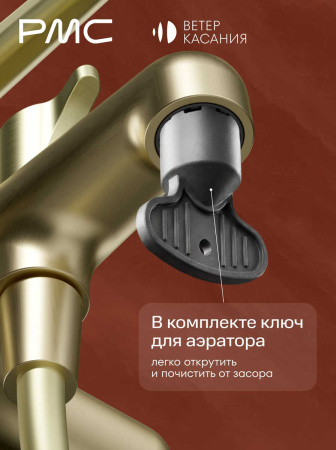 ВК-В1005-11 Смеситель для ванны, ø35