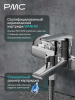 01-В1001-21 Смеситель для ванны, ø35