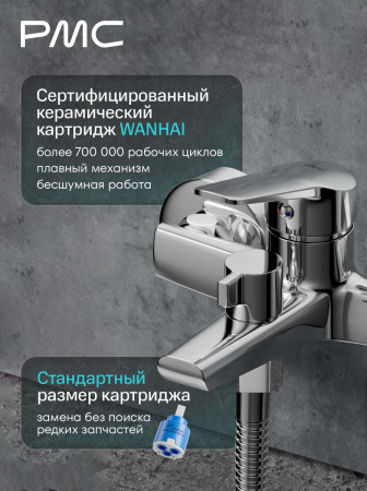 01-В1001-21 Смеситель для ванны, ø35