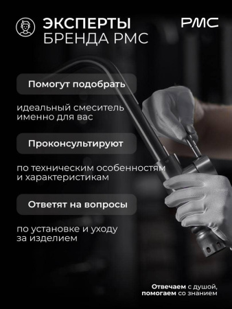 Л01-02-24 Лейка для душа