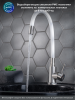 SUS124W-016F Смеситель для кухни, ø35